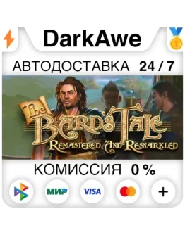 The Bard's Tale ARPG: Remastered and Resnarkled STEAM