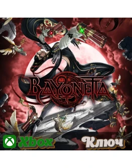 BAYONETTA XBOX КЛЮЧ
