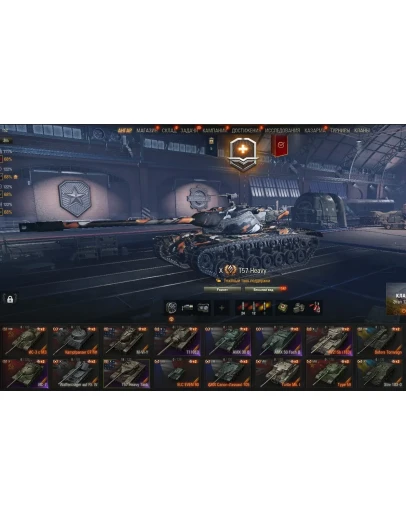 АКК - World of Tanks🔥6 - ТОПов ⭐35 ПРЕМов