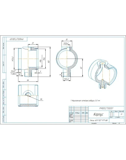 МЧ00.27.00.01 корпус - чертеж и 3D модель детали