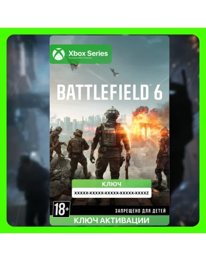 Ключ Battlefield 6 Standard Edition (XBOX)