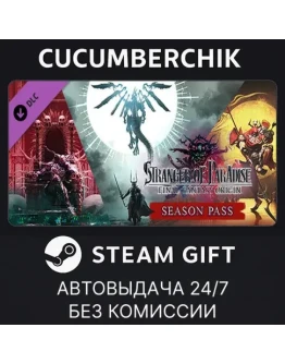 STRANGER OF PARADISE FF ORIGIN - Season Pass✅STEAM✅МИР