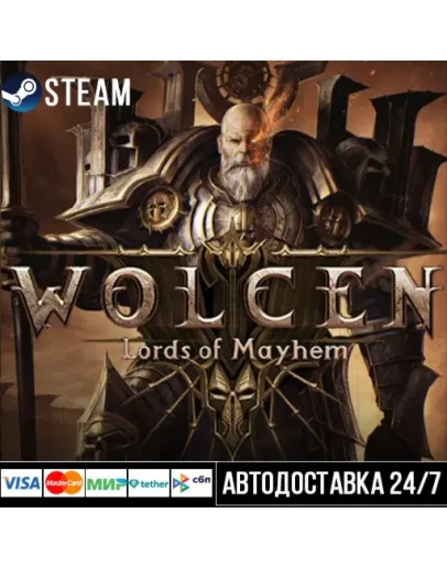 Wolcen: Lords of Mayhem СТИМ Steam Gift