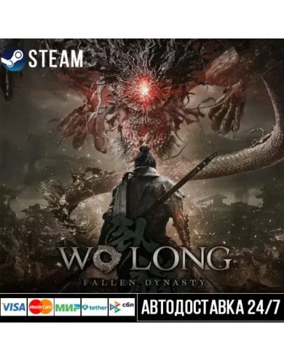 Wo Long: Fallen Dynasty СТИМ Steam Gift Wo Long: Fallen Dynasty СТИМ Steam Gift