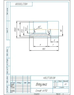КВ.27.00.08 втулка - чертеж детали