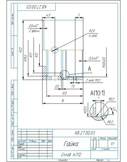 КВ.27.00.03 гайка - чертеж детали