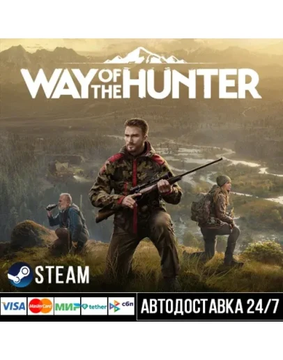 Way of the Hunter СТИМ Steam Gift Way of the Hunter СТИМ Steam Gift