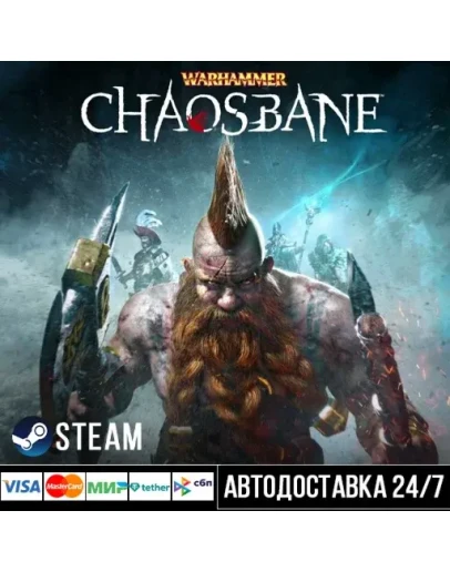 Warhammer: Chaosbane СТИМ Steam Gift Warhammer: Chaosbane СТИМ Steam Gift