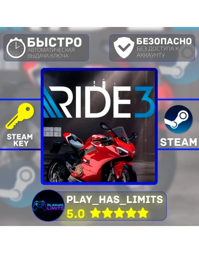 🔑RIDE 3 КЛЮЧ STEAM Global + РФ