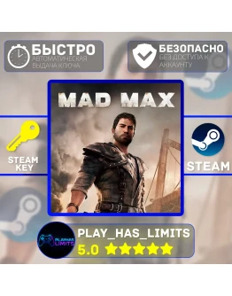 🔑Mad Max + 4 DLC КЛЮЧ STEAM Global + РФ