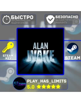 🔑Alan Wake Collector's Edition КЛЮЧ STEAM Global + РФ