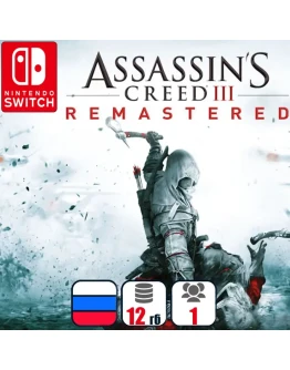 Assassin's Creed III: Remastered | Nintendo Switch