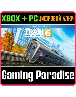 TRAIN SIM WORLD® 6: STANDARD EDITION XBOX + PC (WIN) КЛ TRAIN SIM WORLD® 6: STANDARD EDITION XBOX + PC (WIN) КЛ