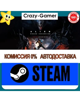 Alien: Rogue Incursion Evolved (2025) Deluxe Edition Alien: Rogue Incursion Evolved (2025) Deluxe Edition