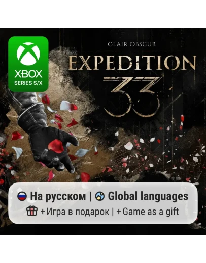 Clair Obscur: Expedition 33 Xbox Series Clair Obscur: Expedition 33 Xbox Series