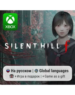 Silent Hill F Xbox Series