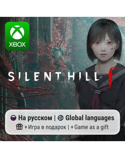 Silent Hill F Xbox Series