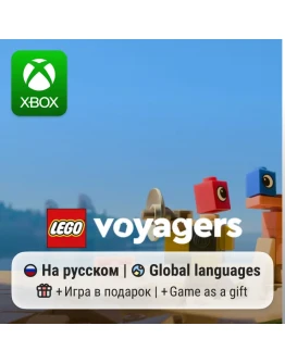 Lego Voyagers Xbox Series Lego Voyagers Xbox Series