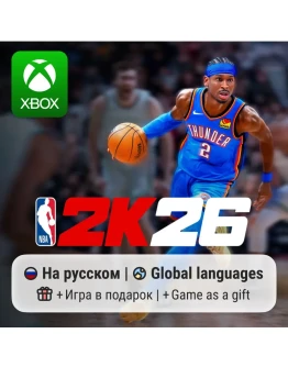 NBA 2K26 Xbox One/Series