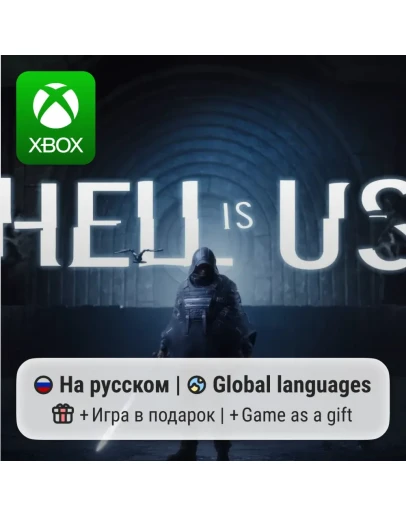 Hell is Us Xbox Series