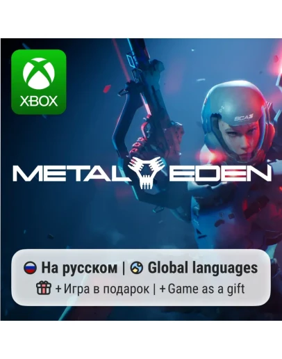 METAL EDEN Xbox Series