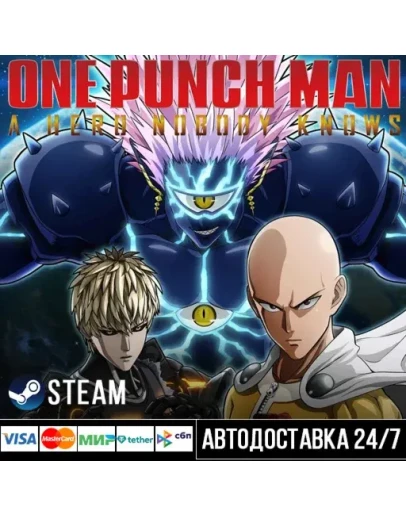 ONE PUNCH MAN: A HERO NOBODY KNOWS СТИМ Steam Gift