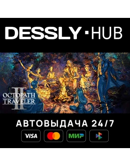 OCTOPATH TRAVELER II Россия+Мир