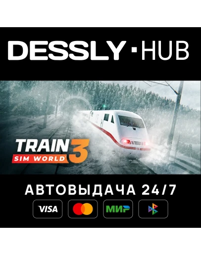 Train Sim World 3: Standard Edition Россия+Мир
