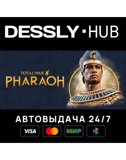 Total War: PHARAOH - Standard Edition Россия+Мир