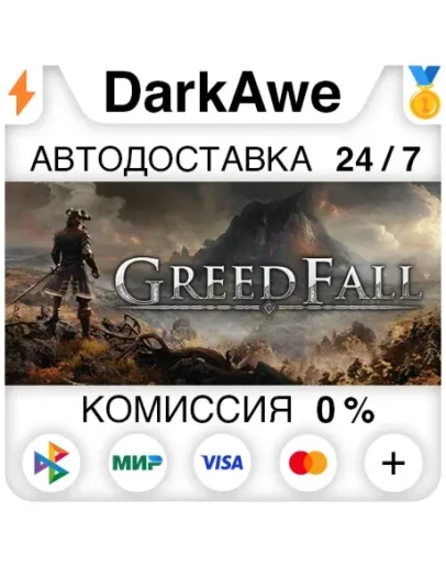 GreedFall +ВЫБОР STEAM•RU ⚡️АВТОДОСТАВКА 💳0%