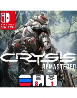 Crysis Remastered | Nintendo Switch