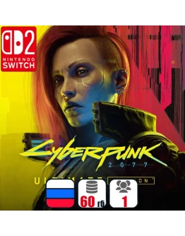 Cyberpunk 2077: Ultimate Edition | Nintendo Switch 2