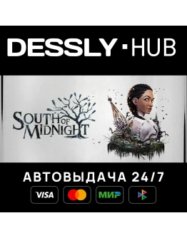 South of Midnight Premium Edition Россия+Мир