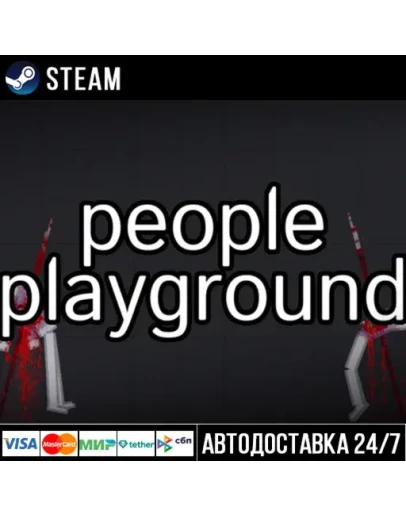 People Playground СТИМ Steam Gift