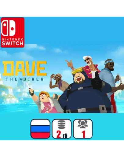 Dave the Diver | Nintendo Switch
