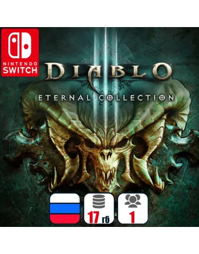 Diablo III: Eternal Collection | Nintendo Switch