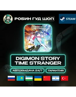 DIGIMON STORY TIME STRANGER STEAM GLOBAL АВТО 24/7