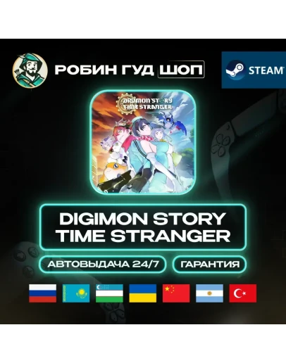 DIGIMON STORY TIME STRANGER STEAM GLOBAL АВТО 24/7