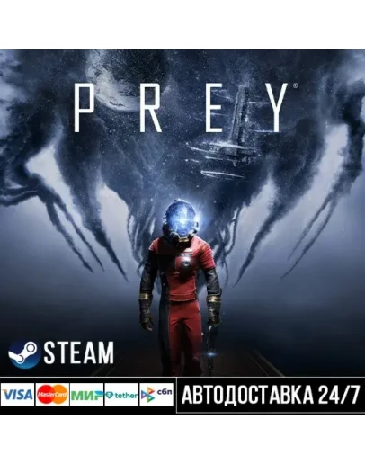 Prey СТИМ Steam Gift
