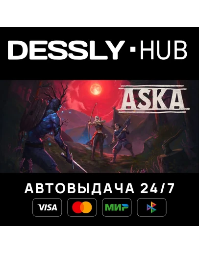 ASKA Россия+Мир