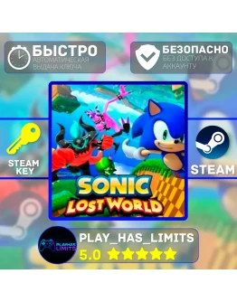 🔑Sonic Lost World КЛЮЧ STEAM Global + РФ