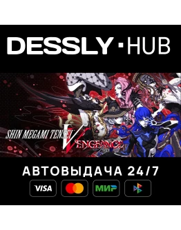 Shin Megami Tensei V: Vengeance Deluxe Россия+Мир