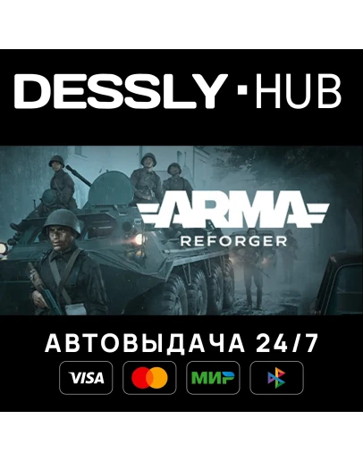 Arma Reforger Россия+Мир