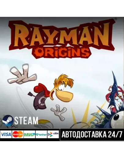 Rayman® Origins СТИМ Steam Gift