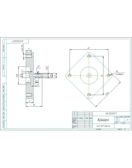 КУ.15.00.07 крышка - чертеж детали