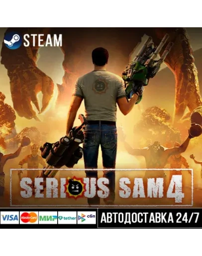 Serious Sam 4 СТИМ Steam Gift Serious Sam 4 СТИМ Steam Gift