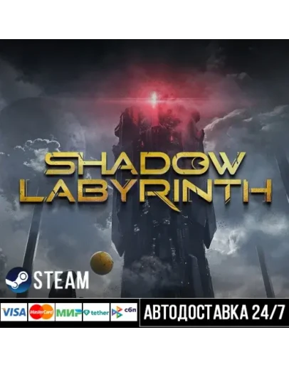 Shadow Labyrinth СТИМ Steam Gift Shadow Labyrinth СТИМ Steam Gift
