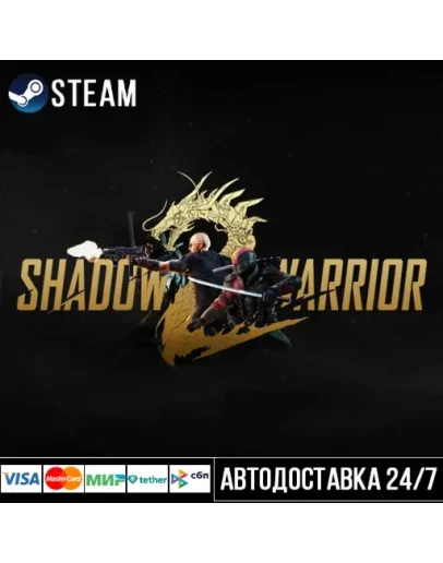 Shadow Warrior 2 СТИМ Steam Gift Shadow Warrior 2 СТИМ Steam Gift
