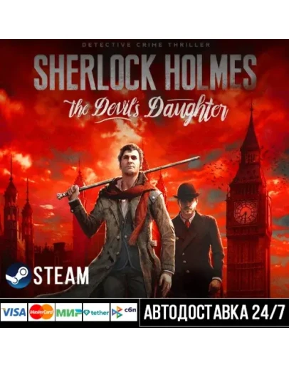 Sherlock Holmes: The Devil's Daughter СТИМ Steam Gift