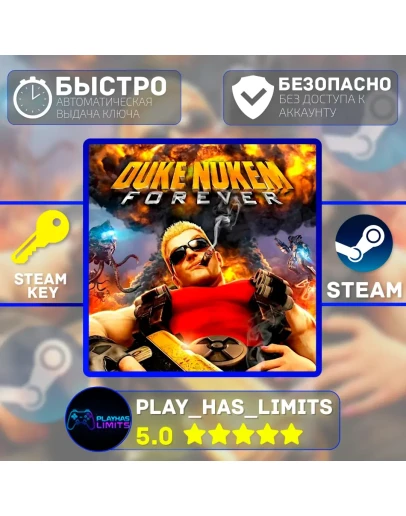 🔑Duke Nukem Forever КЛЮЧ STEAM Global + РФ